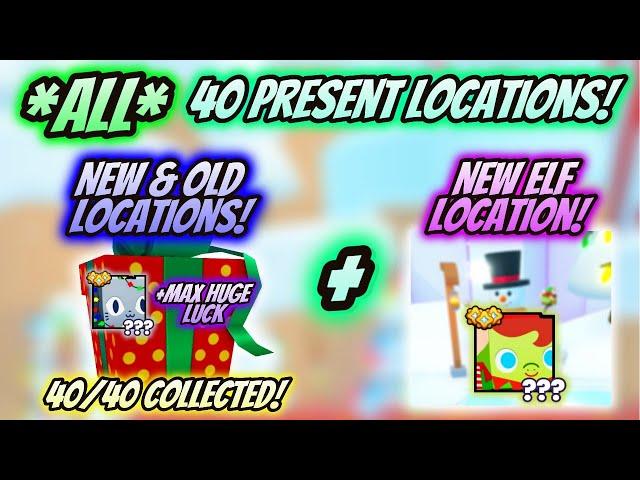 *PET SIM 99* ALL 40 NEW PRESENT LOCATIONS! NEW & OLD! & ELF LOCATION! + 10+ HUGE PET GIVEAWAY!