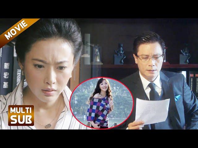 【Full Movie】妻子发现出轨丈夫真面目，不再懦弱找出证据让他净身出户，丈夫看着信后悔痛哭！#chinesedrama #movie #電影 #中国电视剧 #大陸劇