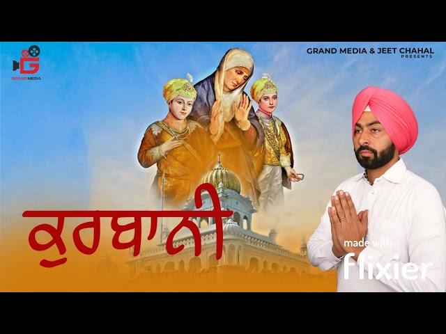 Kurbani II Pamma Sandhu II Navdeep Dhaula II Grand Media II New Punjabi song