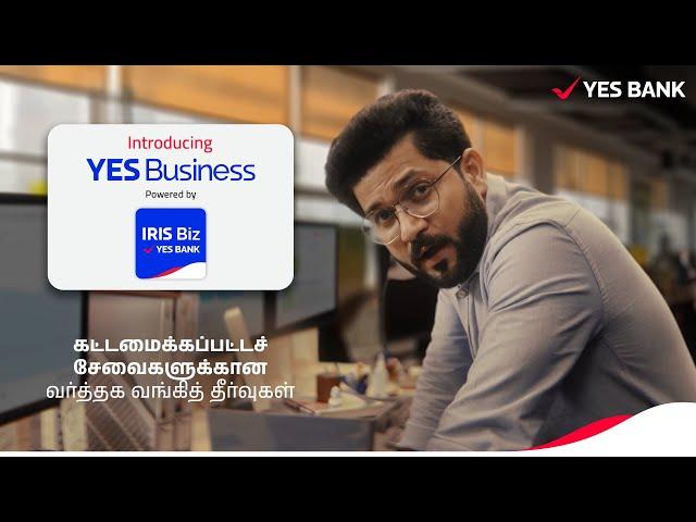 Business banking solutions for Organised Services - Tamil | YES Business