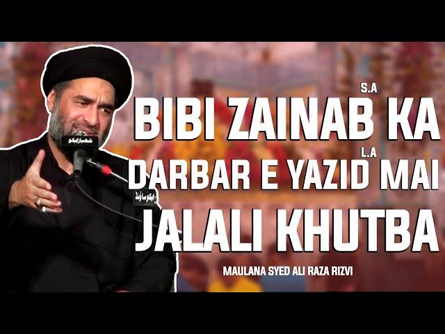 Bibi Zainab S.A Ka Darbar e Yazeed L.A Mai Jalali Khutba | Maulana Syed Ali Raza Rizvi