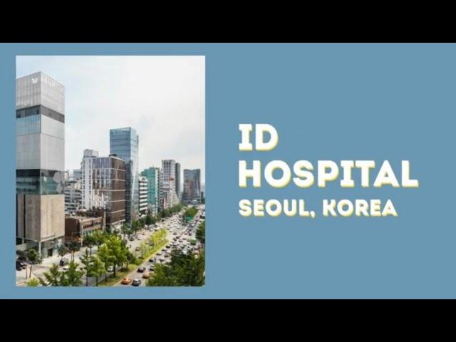 ID Hospital Seoul South Korea Overview - Review | Lyfboat