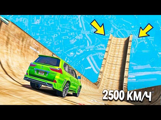 СПУСК С ГОРЫ БЕЗ ТОРМОЗОВ НА ЧИТ ТАЧКАХ В GTA 5 ONLINE!