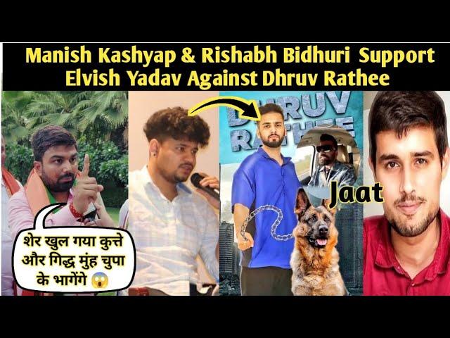 Manish Kashyap, Rishabh Bidhuri, Technical Guruji Support Elvish Yadav Against Dhruv Rathee Jaat 