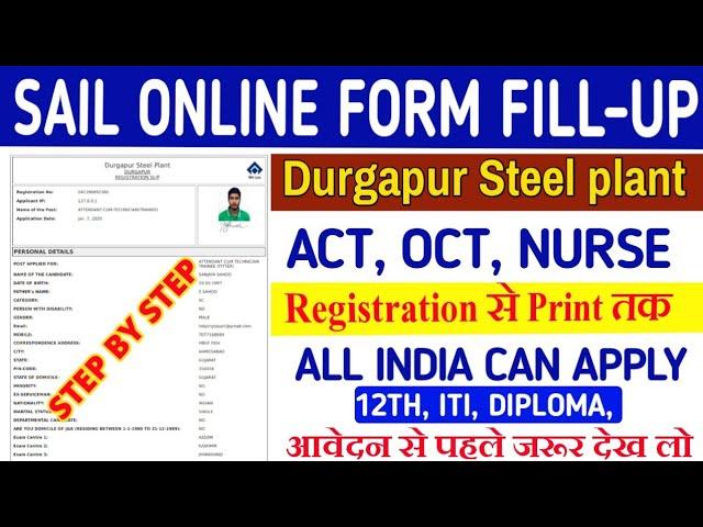 How To Fill UP SAIL Durgapur Online Form || SAIL DSP Online Apply Step By step Apply Online SAIL DSP