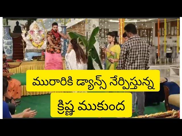 krishna mukunda murari  set lo#swapnatvtelugu