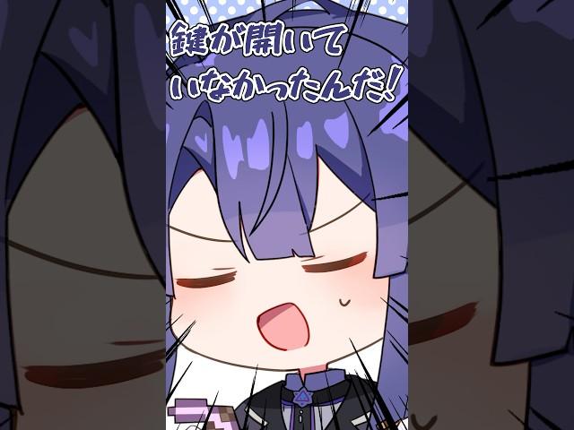 鍵家に忘れた...【長尾景/にじさんじ】