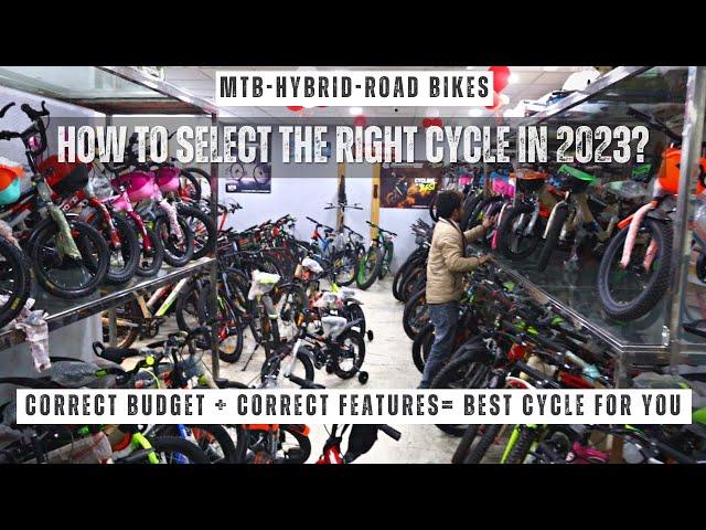 How To Choose Cycle in Right Budget in 2023 I Best Cycle Under Series 