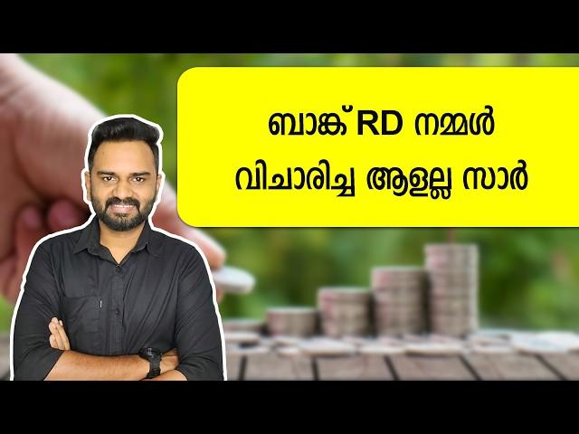 6 Reasons Why Bank RD is the Best Investment for Beginners | Bank Recurring Deposit(RD) Advantages