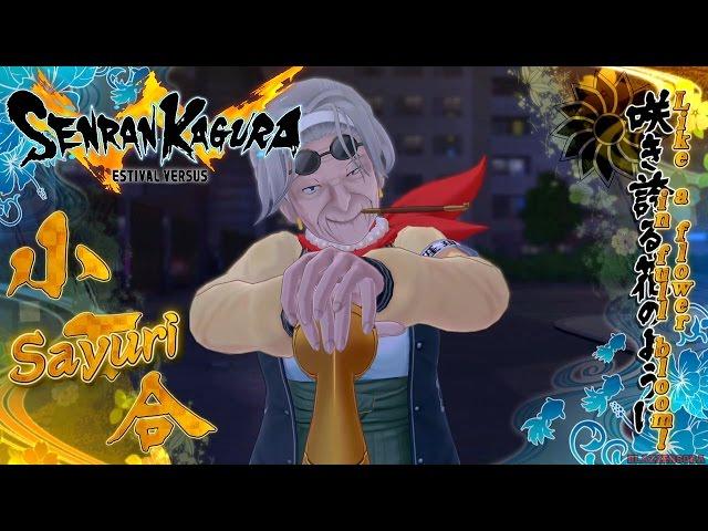 Senran Kagura: Estival Versus - English Sayuri Gameplay