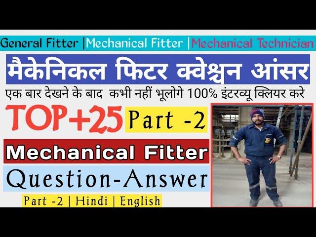 TOP +25 MECHANICAL FITTER INTERVIEW QUESTIONS ANSWERS | FITTER INTERVIEW QUESTIONS ANSWERS IN HINDI