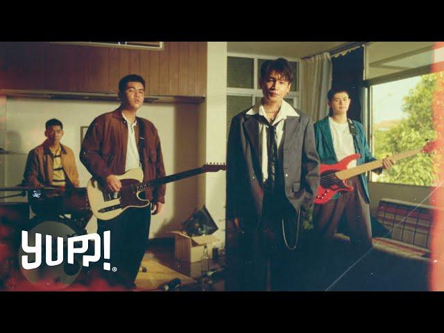 MAIYARAP feat. ONLY MONDAY - อย่าอยู่เพราะเห็นใจ | YUPP!