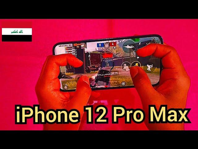 مهند الظاهري يجرب اداء موبايل iPhone 12 Pro Max في لعبة ببجي موبايل هاند كام