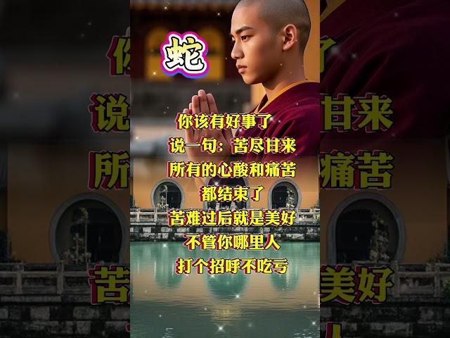 【蛇年發財  橫財入庫】#手相 #面相 #看手相 #手相分析 #倪海厦 #palmistry #老王#手相教学#生命線 #智慧線 #感情線 #事業線 #婚姻線 #財運