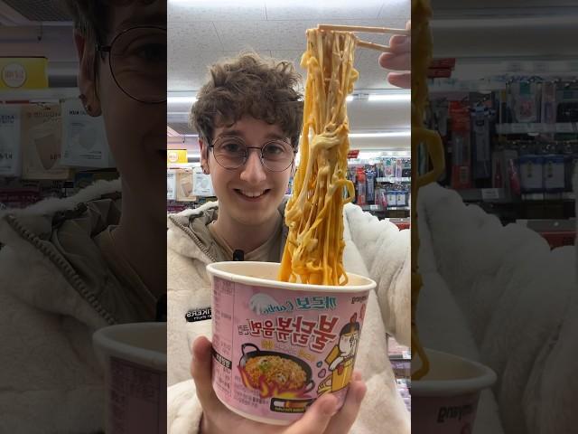 How Much Food Will $5 Get Me in a Korean Convenience Store? #korea #koreanconveniencestore #ramen