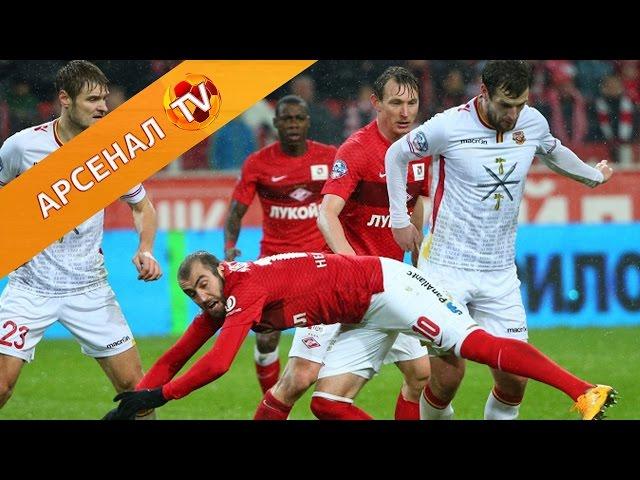«Арсенал» (Тула). Итоги сезона 2014-2015