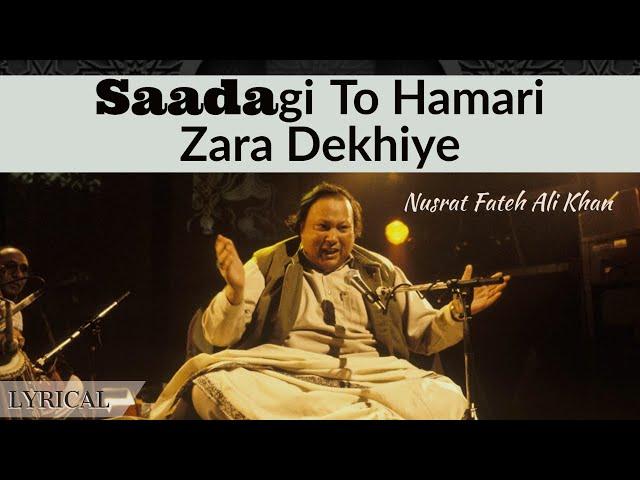 Saadagi To Hamari Zara Dekhiye by Nusrat Fateh Ali Khan #Lyrical #NFAK #SufiSongs #Qawwalis