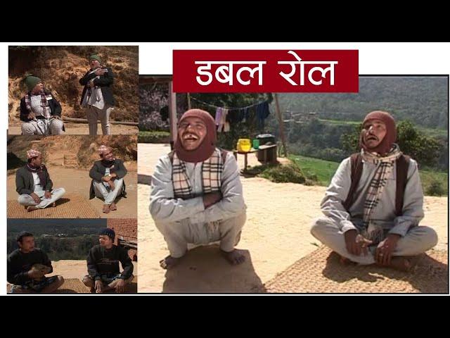 माग्ने बुढाको दमदार कमेडी || Magne Budo Super Comedy ~ Kedar Ghimire ~ Meri Bassai