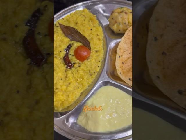 Khichdi - Saturday lunch #shorts #lunchtime #recipe #food #khichdi @batasovlog