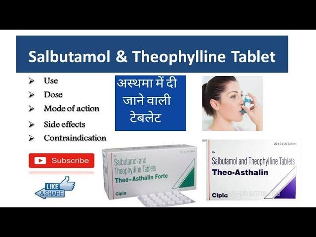 Salbutamol and Theophylline Tablet information || @DRx Raginee Cholkar