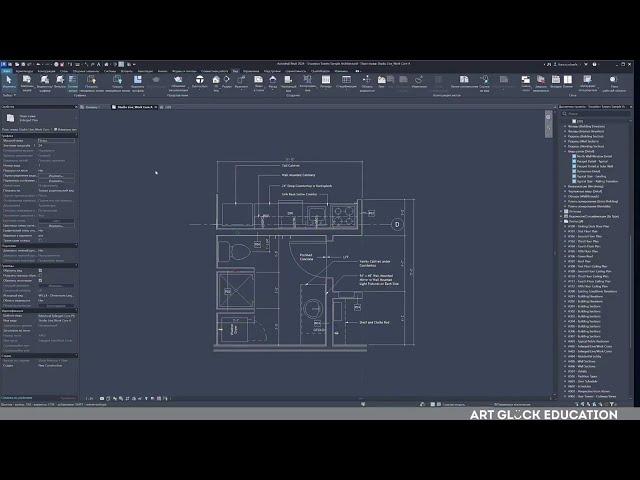 How to Download Revit 2024 Official version | Install Revit 2024