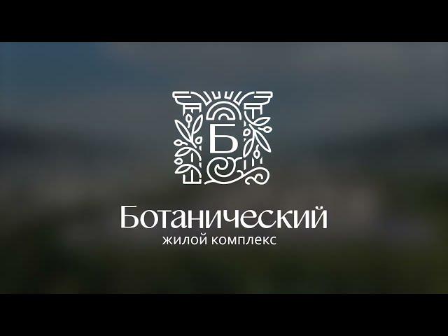 Визуализация в Lumion | ЖК Ботанический