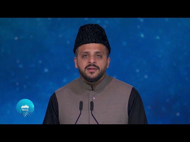 Nazm - Aye Shahe Makki-o-Madani (Mens Session) | Jalsa Salana UK 2024