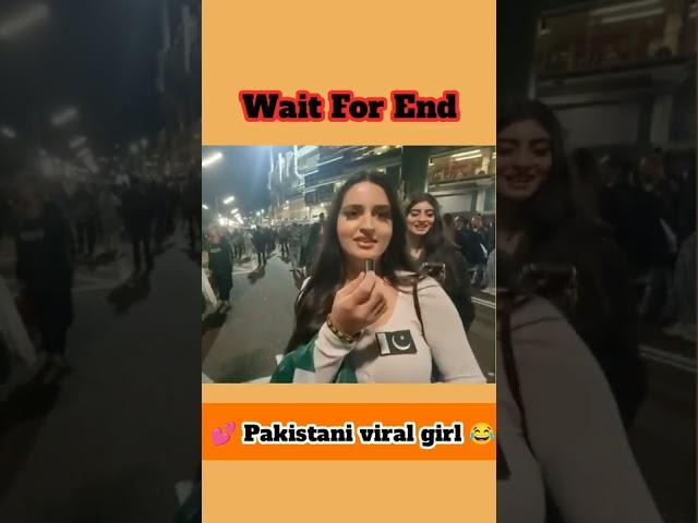 Pakistani viral girl ️|| Pakistani girl reaction on India letest || #shorts #short