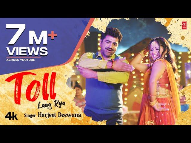 Toll Laag Rya - Uttar Kumar | Kavita Joshi | Harjeet Deewana | New Haryanvi Video Songs 2023