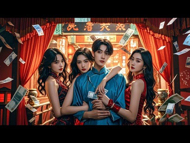 [Multi SUB] ｜全集｜五个美若天仙的绝世美女，哭着喊着要我宠爱#爽文 #MiniDrama#精彩大陆短剧 #下山追短剧