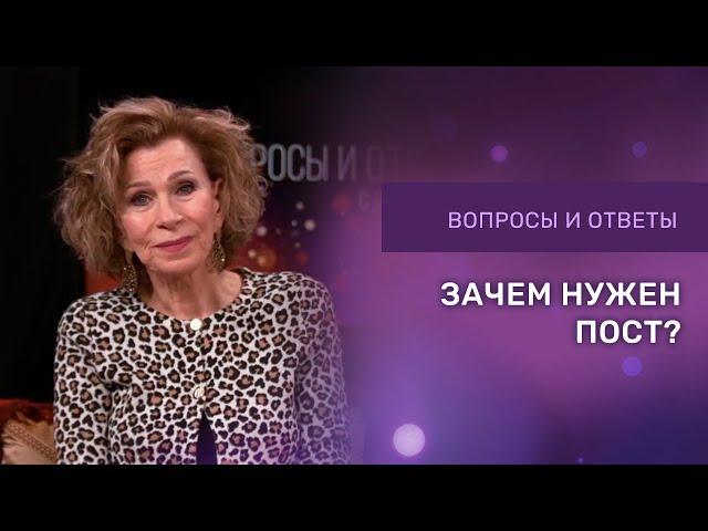 ЗАЧЕМ НУЖЕН ПОСТ | Ответы на вопросы с Дэнис Реннер | Церковь Благая Весть онлайн | IGNC