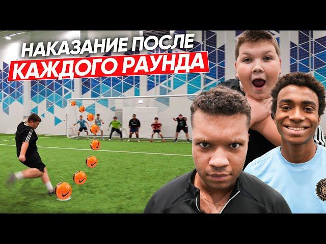 БИГ СМОУК vs АЛЕКС МЕССИ! НАКАЗАНИЕ ПОСЛЕ КАЖДОГО РАУНДА