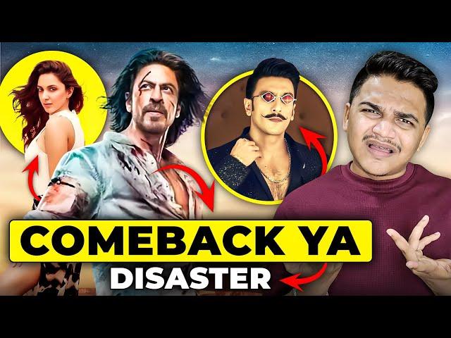 Pathaan 2 Announcement & Don 3 Worst Cast Announcement | Suraj Kumar