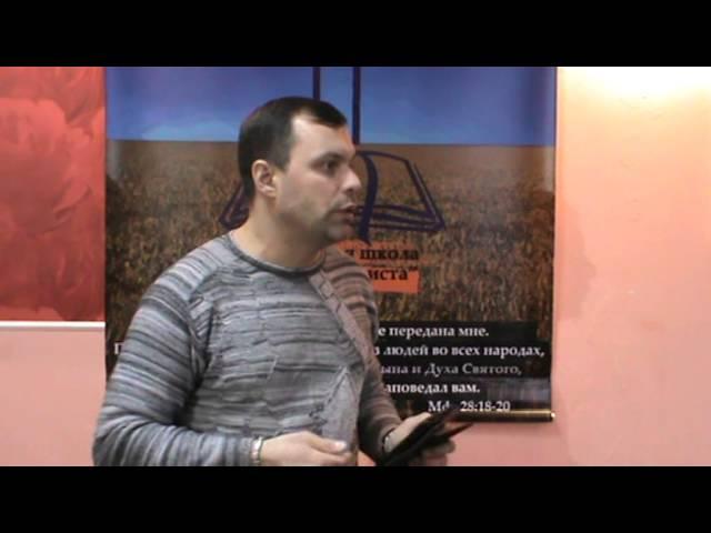 Библейская школа "Ученики Христа" Свободные дары Святого Духа