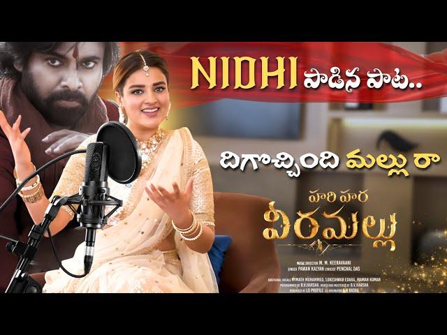 Digocchindi veeramallu raa నిధి పాడిన పాట Hari Hara Veera Mallu | NidhhiAgerwal #HariHaraVeeraMallu