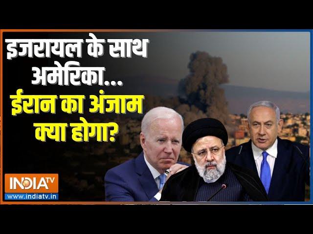 Dumdar 10: 30 मिनट...200 मिसाइल...इजरायल पर ईरान की चढ़ाई | iran vs israel War | PM Netanyahu | News