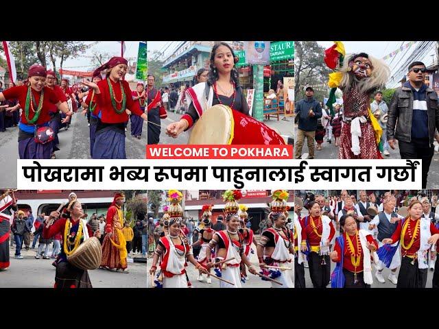 WELCOME TO POKHARA | Street Festival || Episode #184