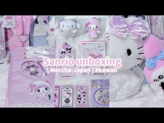 Unboxing my Sanrio package  plushie, photocard, stickers etc. ft Meccha Japan (cute & aesthetic)