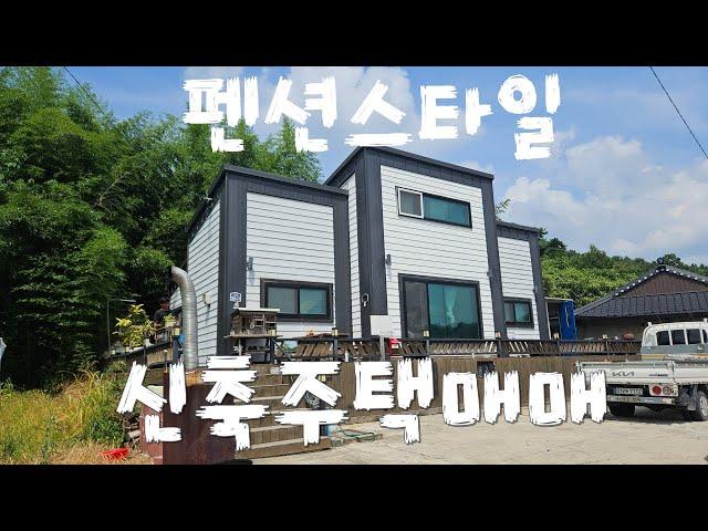 경북 예천군 유천면 고림리 단독주택매매(물건번호30) 가격조절 1억3천만원