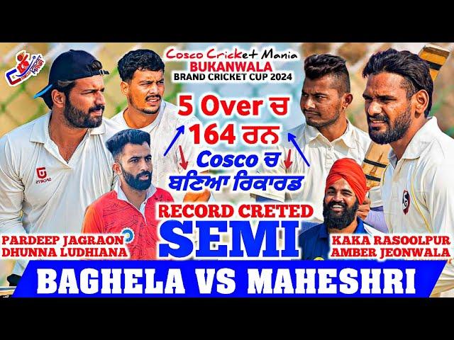 Semi Final-Baghela(Dhunna Ludhian & Pardeep) Vs Maheshri(Kaka Rasoolpur & Amber)Cosco Cricket Mania