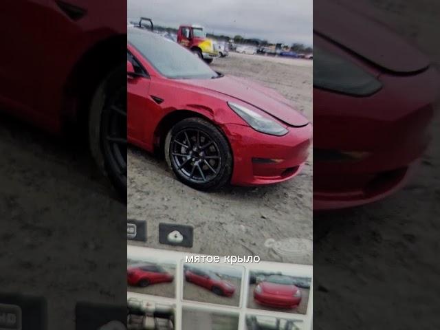 Не отдали машину на аукционе copart #автоизсша #автоизсшавукраину #пригонавто