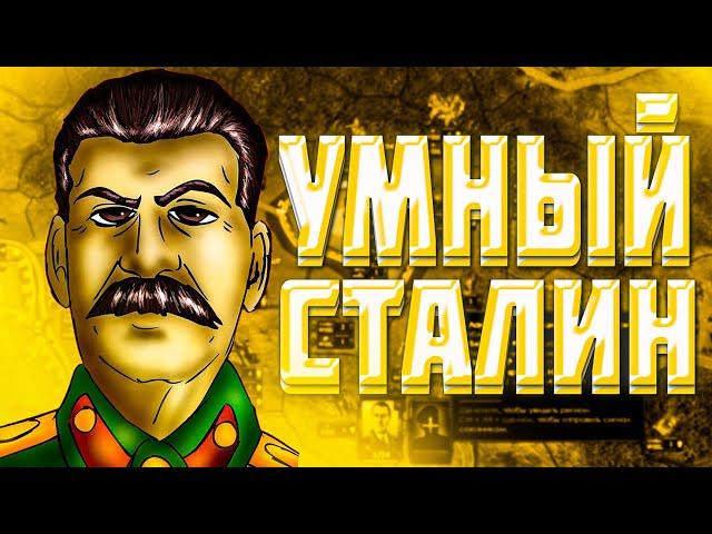 HOI4 СОВЕТСКИЙ СОЮЗ ПРОТИВ ВСЕГО МИРА! HEARTS OF IRON 4 СССР ПРОТИВ ВСЕХ!