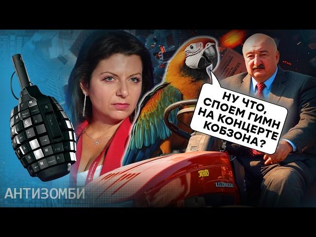 “СМОТРИТЕ как Симоньян в Москве развлекается” - ЭТО ШОК! Кремль ЗАКАПЫВАЕТСЯ в своей лжи | Антизомби