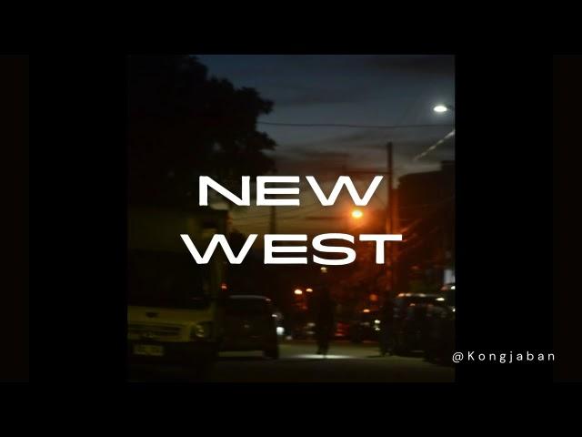 나만 알고 싶지만 내한 오려면 떠야 해ㅣNew West