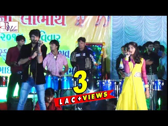 Gujrat No Savaj Part 3   | Gujrati Live Program | Gaman Santhal | Meena Studio | Gujarati Sangeet