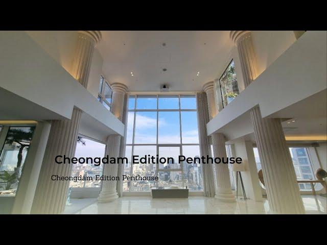 Cheongdam Edition Penthouse - 가든파티 최적의 장소 @Garam_REALTY 강남펜트하우스 / 청담에디션펜트하우스 도산대로 야경