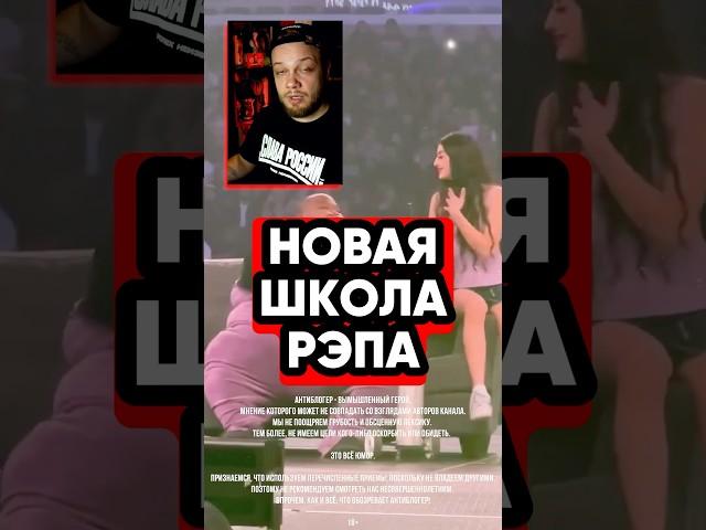 Вот такой сегодня рэп #тренды #блогеры #юмор