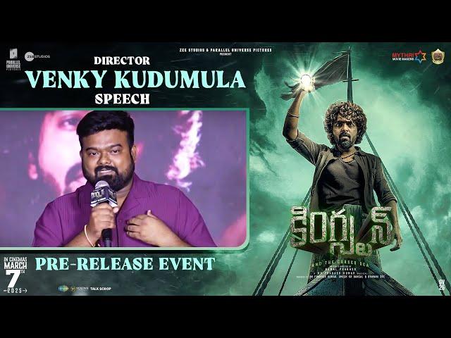 Venky Kudumula Speech | Kingston Pre Release Event | GV Prakash | Divyabharathi | Kamal Prakash