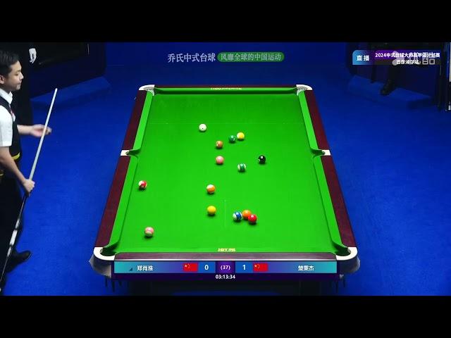 Zheng Xiaohuai VS Chu Bingjie - Final - Joy Cup 2024 Heyball Masters Division 1 Tour Bayannur