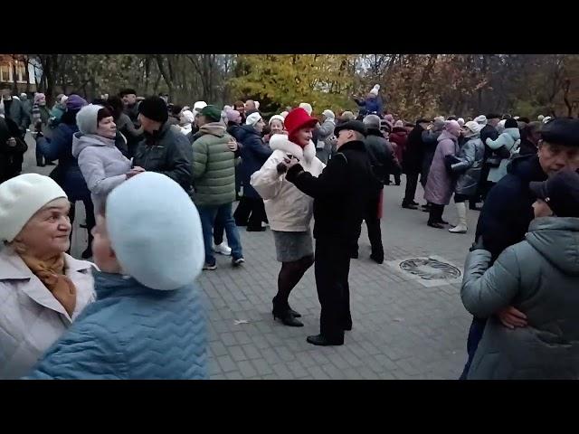 Гомельский вальс.......... 03.11.24 Гомель парк Луначарского 